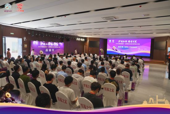 活动现场。供图 活动现场。供图