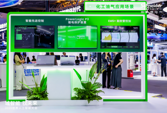 AI赋能化工油气行业提质增效 AI赋能化工油气行业提质增效