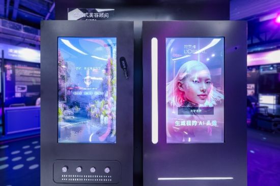 欧莱雅展出 3CE GENBA生成式美容顾问 欧莱雅展出 3CE GENBA生成式美容顾问
