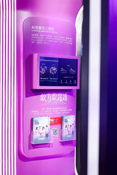 欧莱雅集团全面推进员工AI技能提升培训 欧莱雅集团全面推进员工AI技能提升培训