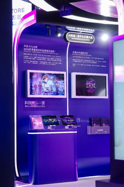 欧莱雅构筑开放创新的美妆AI生态圈 欧莱雅构筑开放创新的美妆AI生态圈