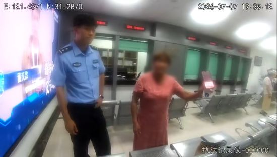 民警从一条银行预警线索中“刨根问底”截住30万。静安公安供图 民警从一条银行预警线索中“刨根问底”截住30万。静安公安供图