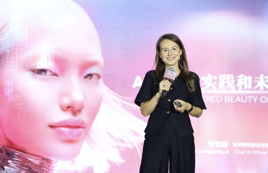 欧莱雅集团全球首席人工智能官安迪雅(Andreea Lachapelle)博士致辞 欧莱雅集团全球首席人工智能官安迪雅(Andreea Lachapelle)博士致辞