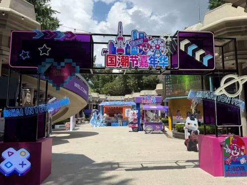 FOUND158国潮节嘉年华四个跨界市集同时亮相。主办方供图 FOUND158国潮节嘉年华四个跨界市集同时亮相。主办方供图