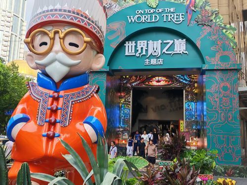 百联·世界树之巅主题店吸引中外游客。中新网记者 姜煜 摄 百联·世界树之巅主题店吸引中外游客。中新网记者 姜煜 摄
