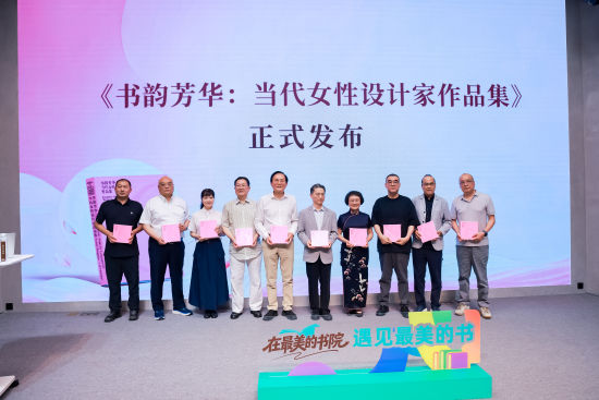 活动现场。 主办方供图 活动现场。 主办方供图