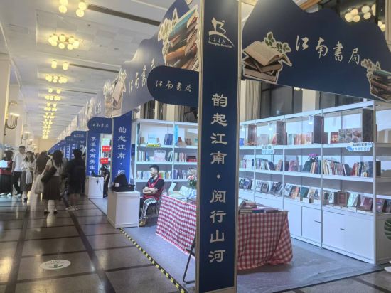 2026上海书展“长三角品牌实体书店展区”。 活动方供图 2026上海书展“长三角品牌实体书店展区”。 活动方供图