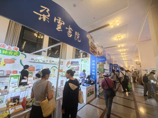 2026上海书展“长三角品牌实体书店展区”。 上海市书刊发行行业协会 供图 2026上海书展“长三角品牌实体书店展区”。 上海市书刊发行行业协会 供图