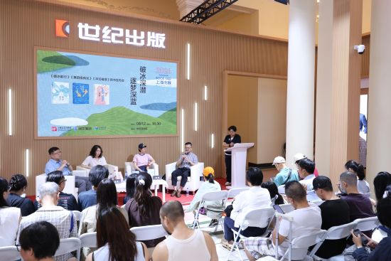 《破冰前行》《第四极有光》《冲云破浪》新书发布会。 受访者供图 《破冰前行》《第四极有光》《冲云破浪》新书发布会。 受访者供图