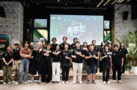 2026上海书展AI短片黑客松。 主办方供图 2026上海书展AI短片黑客松。 主办方供图