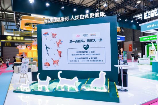 勃林格展台以“猫的一生”为主题,呈现猫咪不同生命阶段可能面临的寄生虫感染、心肌病、慢性肾病及关节健康等常见健康挑战 勃林格展台以“猫的一生”为主题,呈现猫咪不同生命阶段可能面临的寄生虫感染、心肌病、慢性肾病及关节健康等常见健康挑战