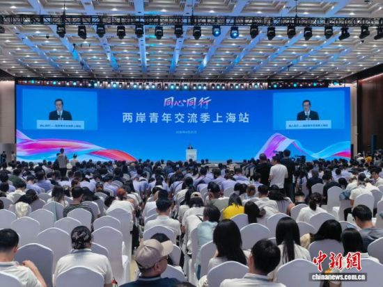8月25日,“同心同行——两岸青年交流季上海站”活动在沪举行。图为中国国民党副主席张荣恭致辞。中新社记者 汤彦俊 摄 8月25日,“同心同行——两岸青年交流季上海站”活动在沪举行。图为中国国民党副主席张荣恭致辞。中新社记者 汤彦俊 摄