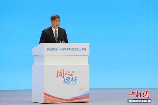 8月25日,“同心同行——两岸青年交流季上海站”活动在沪举行。图为中国国民党青年事务发展委员会主委连胜武致辞。中新社记者 汤彦俊 摄 8月25日,“同心同行——两岸青年交流季上海站”活动在沪举行。图为中国国民党青年事务发展委员会主委连胜武致辞。中新社记者 汤彦俊 摄