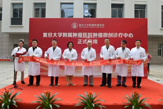 复旦大学附属肿瘤医院供图 复旦大学附属肿瘤医院供图
