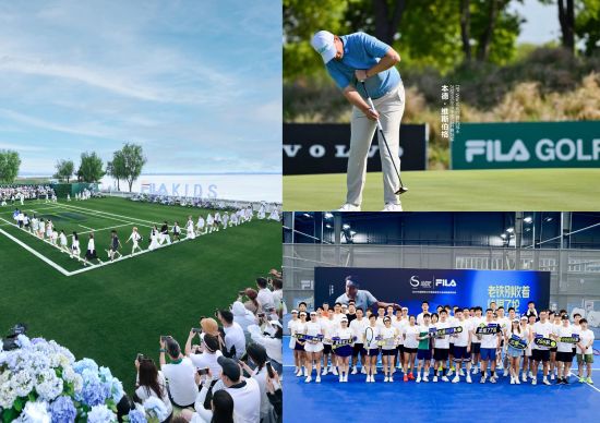 左图:2026 FILA ACE CLUB暨中网会员杯网球团体赛沈阳城市分站赛; 右图:FILA连续四年赞助沃尔沃中国公开赛 ;FILA KIDS于苏州阳澄湖FILA草地公园举办花园网球大秀,呈现花园老钱风 左图:2026 FILA ACE CLUB暨中网会员杯网球团体赛沈阳城市分站赛; 右图:FILA连续四年赞助沃尔沃中国公开赛 ;FILA KIDS于苏州阳澄湖FILA草地公园举办花园网球大秀,呈现花园老钱风