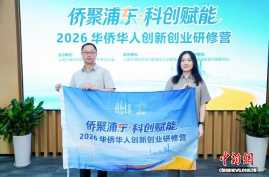 ����8��26�գ�2026���Ȼ��˴��´�ҵ����Ӫ���Ϻ����ֶ�������Ӫ��ͼΪ��Ӫ��ʽ�ֳ�����(���췽��ͼ)