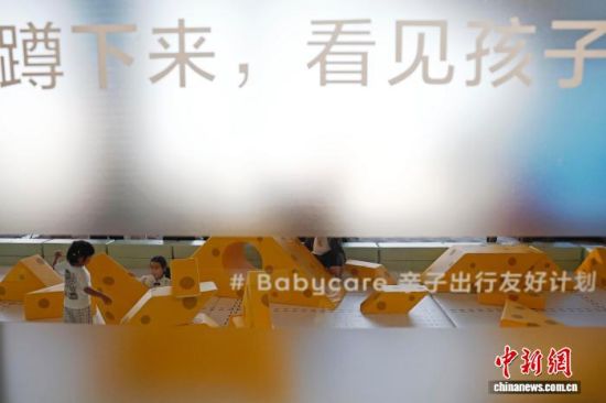 旅客带着孩子在儿童娱乐区玩耍。中新网记者 殷立勤 摄 旅客带着孩子在儿童娱乐区玩耍。中新网记者 殷立勤 摄