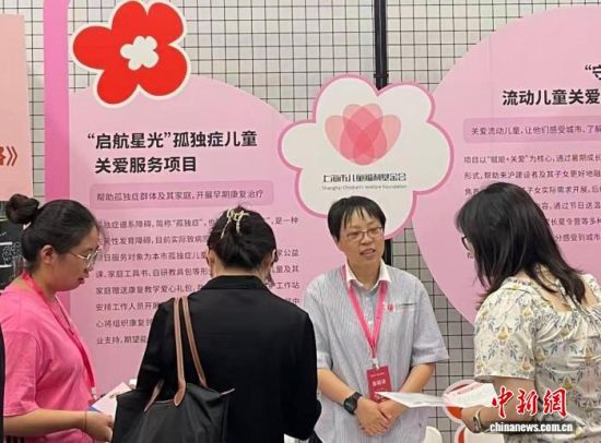 资料图:上海汇聚多元社会力量,发展慈善事业。中新网记者 郑莹莹 摄 资料图:上海汇聚多元社会力量,发展慈善事业。中新网记者 郑莹莹 摄