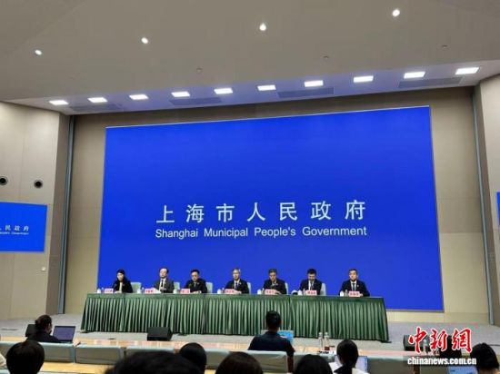 上海市政府新闻办举行“开局起步‘十五五’”系列主题新闻发布会。 杨硕 摄 上海市政府新闻办举行“开局起步‘十五五’”系列主题新闻发布会。 杨硕 摄