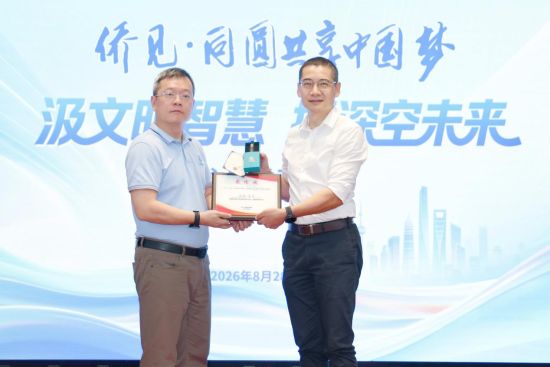 上海市侨联副主席姜颖(右)为漆鑫颁发感谢状。(上海市委统战部供图) 上海市侨联副主席姜颖(右)为漆鑫颁发感谢状。(上海市委统战部供图)