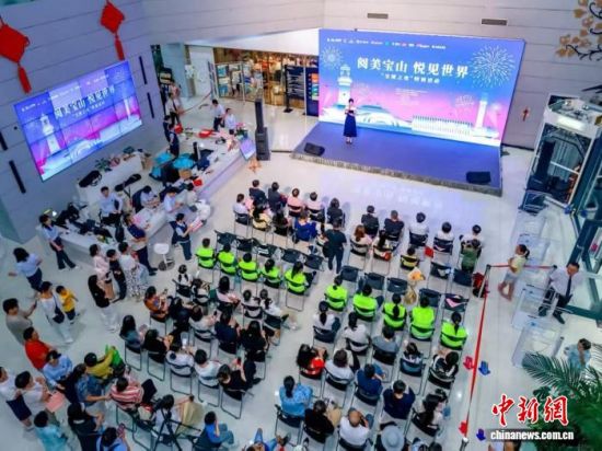 活动现场。宝山区图书馆供图 活动现场。宝山区图书馆供图