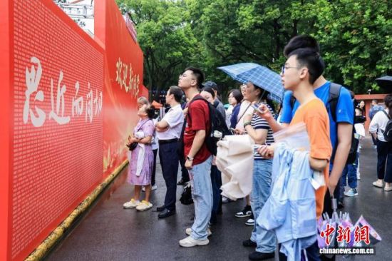 复旦大学30日迎来5100余名2026级本科新生。(复旦大学供图) 复旦大学30日迎来5100余名2026级本科新生。(复旦大学供图)