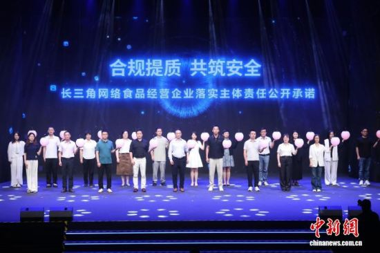 活动现场。 上海市市场监管局供图 活动现场。 上海市市场监管局供图