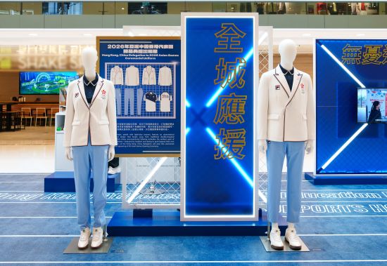中国香港代表团礼服 中国香港代表团礼服