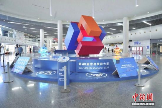 9月2日,第48届世界技能大赛倒计时20天暨点亮技能之光主题活动在上海地铁人民广场站举行。 上海第48届世界技能大赛事务执行局供图 9月2日,第48届世界技能大赛倒计时20天暨点亮技能之光主题活动在上海地铁人民广场站举行。 上海第48届世界技能大赛事务执行局供图