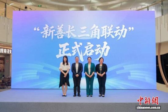 活动现场。 上海市委统战部供图 活动现场。 上海市委统战部供图