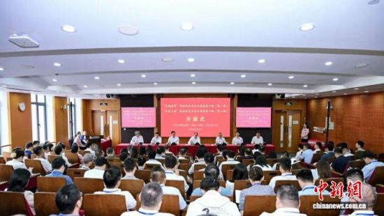 开班式现场。 上海市委统战部供图 开班式现场。 上海市委统战部供图
