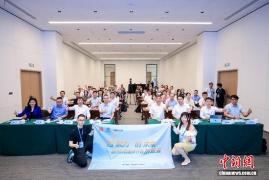活动现场。 主办方供图 活动现场。 主办方供图