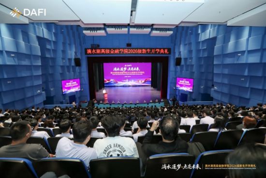 活动现场。主办方供图 活动现场。主办方供图