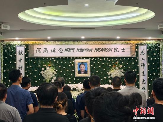 9月6日上午,中国政府友谊奖获得者亨利·哈曼·阿达姆松(Henry Homayoun Radamson)遗体告别仪式在上海市龙华殡仪馆举行。中新网记者 郑莹莹 摄 9月6日上午,中国政府友谊奖获得者亨利·哈曼·阿达姆松(Henry Homayoun Radamson)遗体告别仪式在上海市龙华殡仪馆举行。中新网记者 郑莹莹 摄