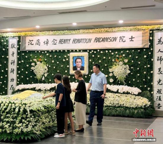 9月6日,中国政府友谊奖获得者亨利·哈曼·阿达姆松的妻子与儿女(左侧三位)在上海市龙华殡仪馆内为他送别。中新网记者 郑莹莹 摄 9月6日,中国政府友谊奖获得者亨利·哈曼·阿达姆松的妻子与儿女(左侧三位)在上海市龙华殡仪馆内为他送别。中新网记者 郑莹莹 摄