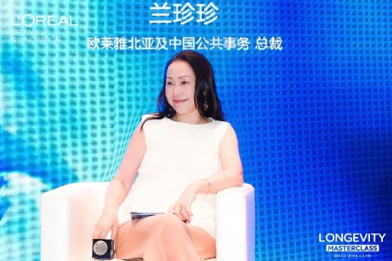 欧莱雅北亚及中国公共事务总裁兰珍珍 欧莱雅北亚及中国公共事务总裁兰珍珍