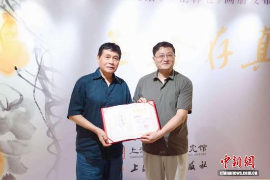开幕式现场。 上海市文史研究馆供图 开幕式现场。 上海市文史研究馆供图