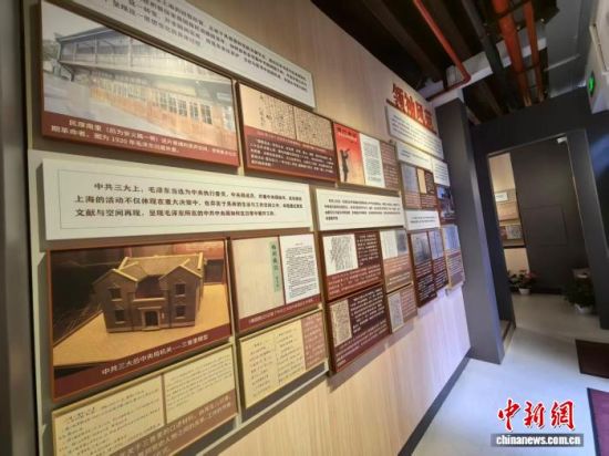 “‘备交将来’——中共中央早期机关在静安档案文献联展”正在举行。(中新网记者 陈静摄) “‘备交将来’——中共中央早期机关在静安档案文献联展”正在举行。(中新网记者 陈静摄)