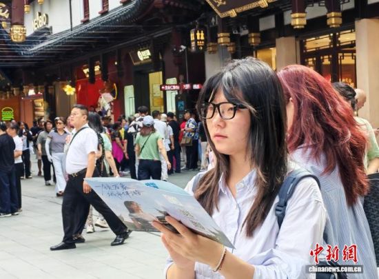 9月9日,游客在上海豫园景区体验“AI眼镜城市伴游”。中新网记者 姜煜 摄 9月9日,游客在上海豫园景区体验“AI眼镜城市伴游”。中新网记者 姜煜 摄