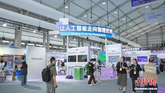 2026 Inclusion·外滩大会科技展区现场。中新网记者 康玉湛 摄 2026 Inclusion·外滩大会科技展区现场。中新网记者 康玉湛 摄
