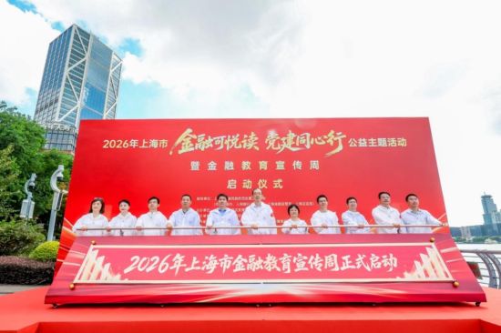 活动现场。承办方供图 活动现场。承办方供图