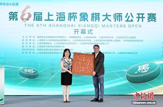 9月9日,第六届上海杯象棋大师公开赛在上海市嘉定区南翔镇拉开帷幕。(主办方供图) 9月9日,第六届上海杯象棋大师公开赛在上海市嘉定区南翔镇拉开帷幕。(主办方供图)