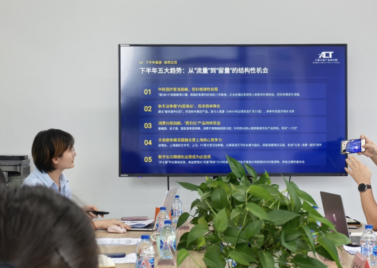 “2026暑期文旅消费洞察与下半年展望”智库圆桌会。 “2026暑期文旅消费洞察与下半年展望”智库圆桌会。