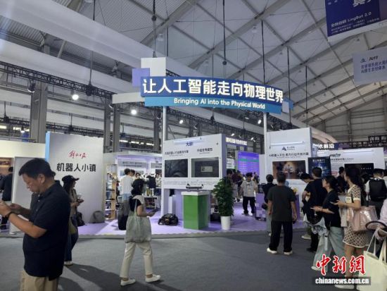 9月9日至12日,2026 Inclusion·外滩大会在上海举行。图为展区现场。 高志苗 摄 9月9日至12日,2026 Inclusion·外滩大会在上海举行。图为展区现场。 高志苗 摄