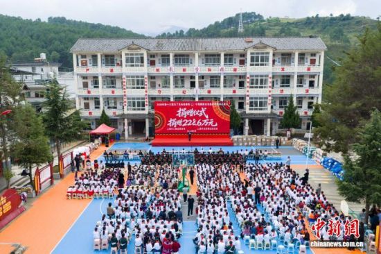 捐赠仪式现场。 上海市工商联供图 捐赠仪式现场。 上海市工商联供图