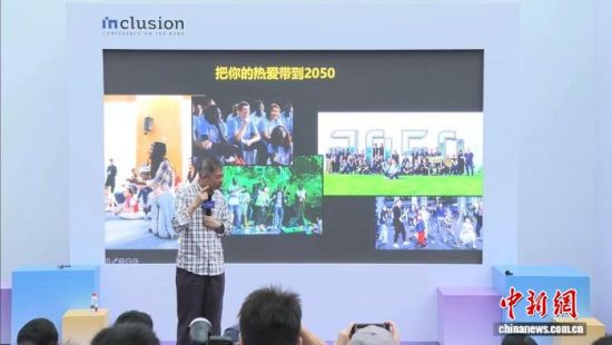 王坚在外滩大会露天对话青年人。李秋莹摄 王坚在外滩大会露天对话青年人。李秋莹摄