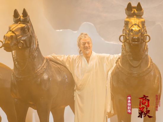 话剧《商鞅》首演三十周年纪念演出”传承特别场“剧照,尹铸胜饰”商鞅“。 主办方供图 话剧《商鞅》首演三十周年纪念演出”传承特别场“剧照,尹铸胜饰”商鞅“。 主办方供图