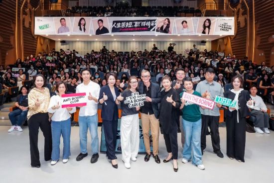 “人生苦短,“职”得精彩”欧莱雅中国青年校园行走进复旦大学 “人生苦短,“职”得精彩”欧莱雅中国青年校园行走进复旦大学