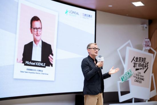 欧莱雅集团全球人才招聘总监Michael Kienle现场演讲 欧莱雅集团全球人才招聘总监Michael Kienle现场演讲