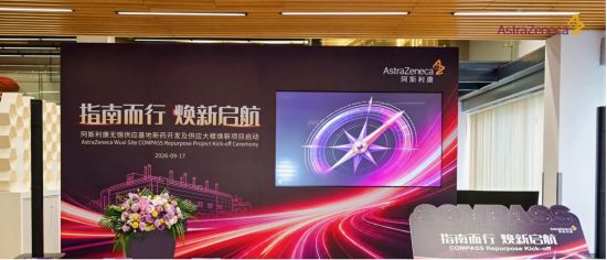 项目启动仪式 项目启动仪式